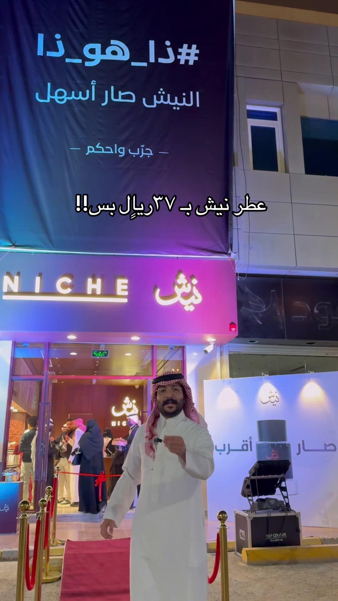 @فراس الحربي | ريـو 🫧