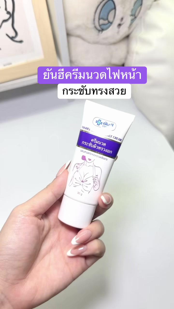 @fahcwp07