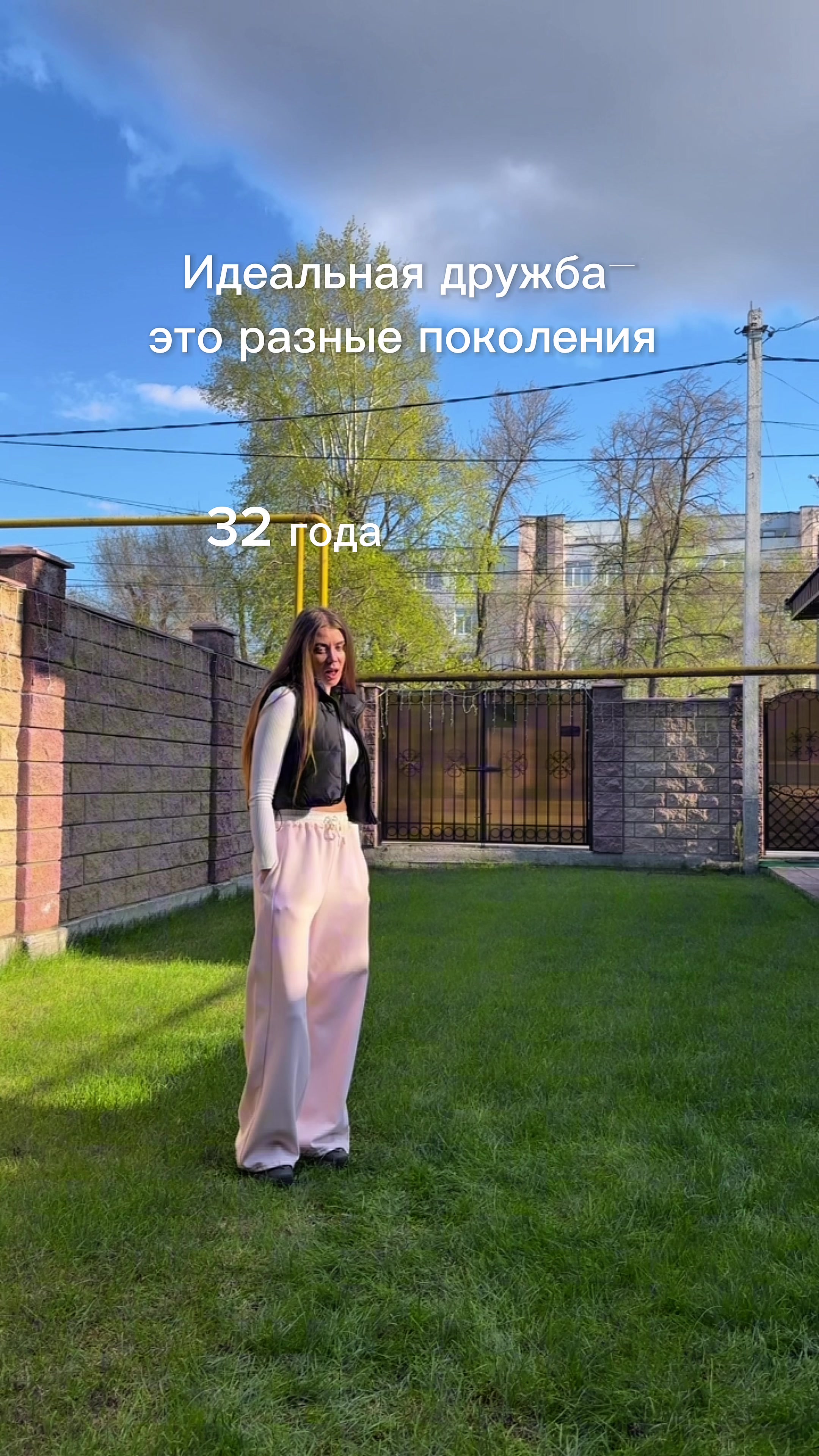 @Кроха