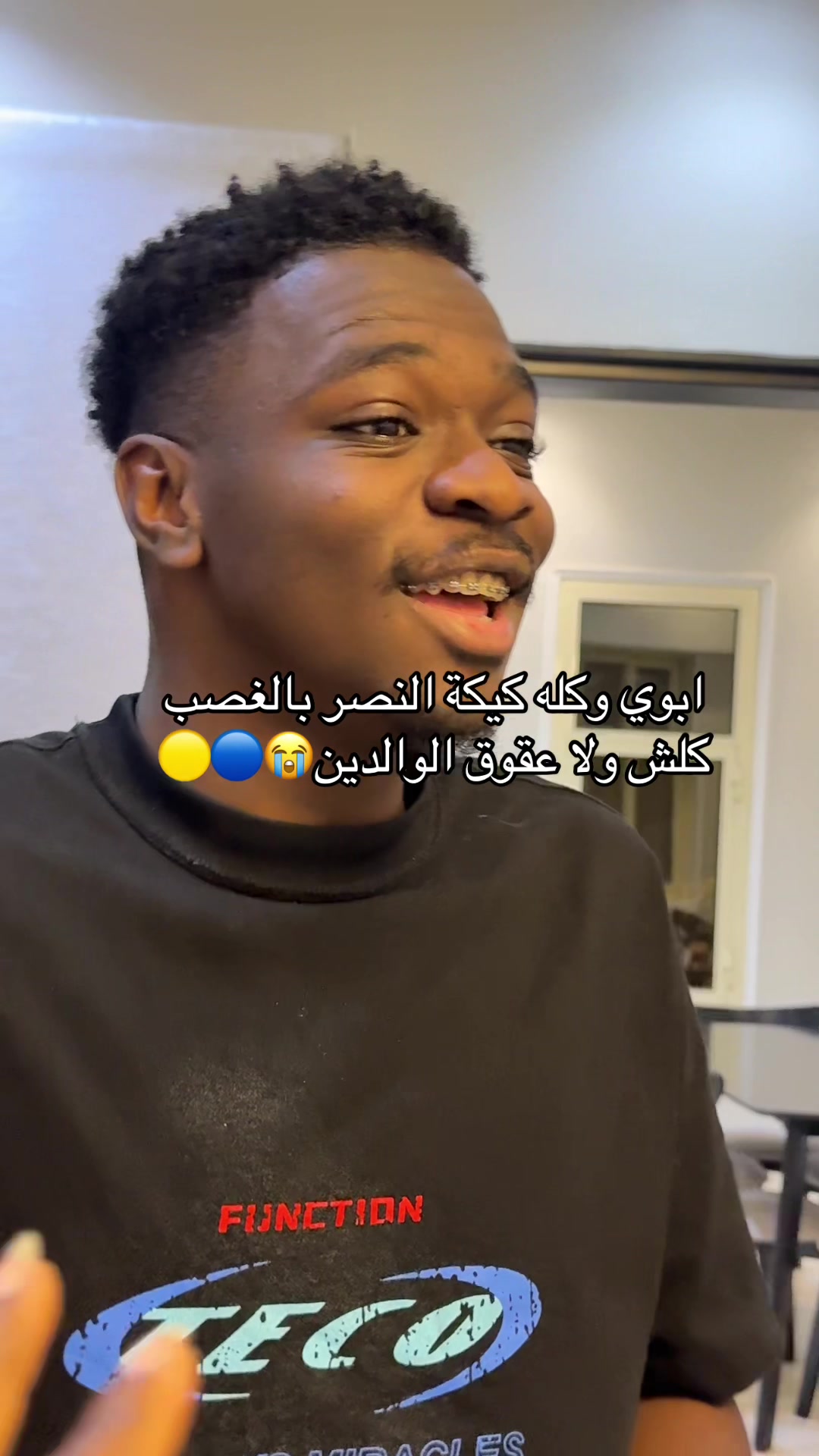 @ابتهال الشمري