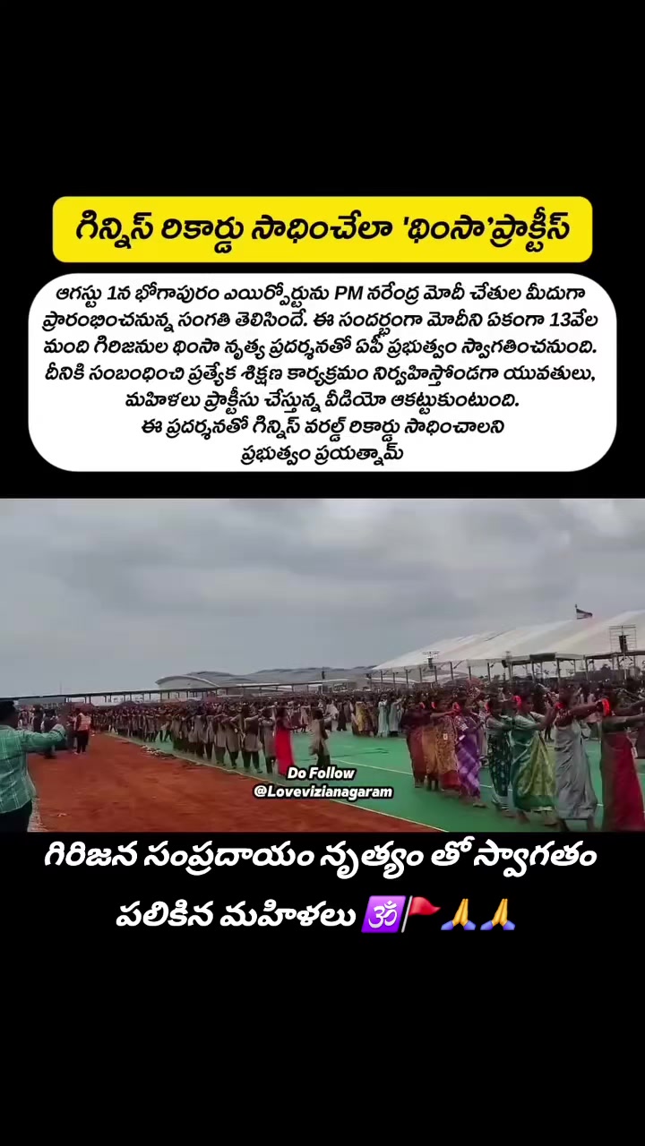 @పీఎం🕉️🚩మోడీజీ🚩🇮🇳⚔️2029✊🚩
