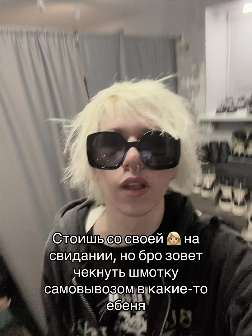@ХайпВеаst_Moscow