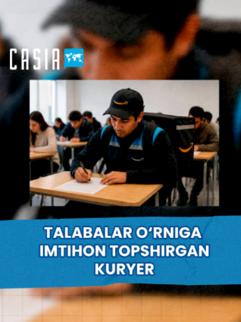 @Casia