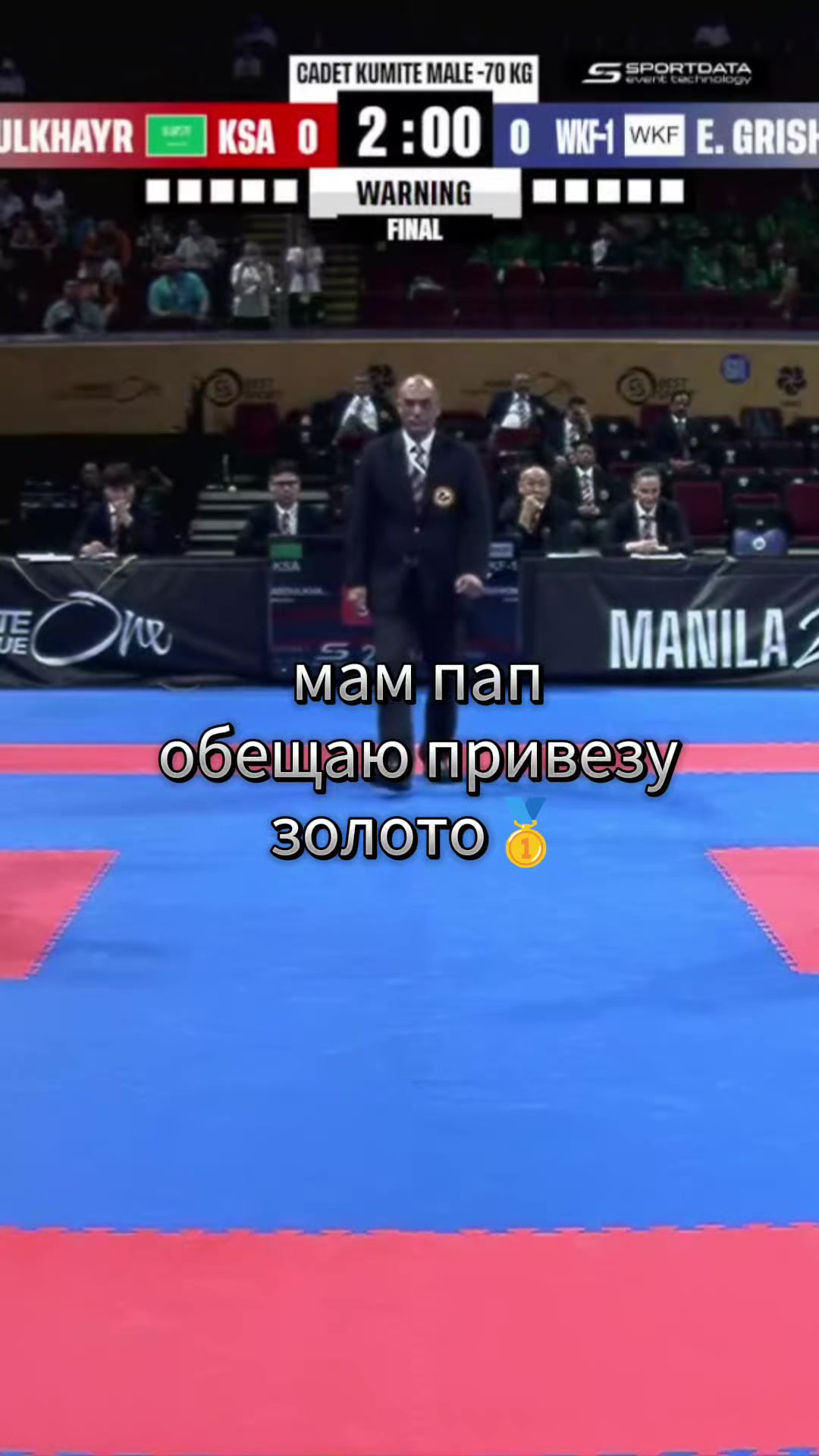 @grecha_wkf