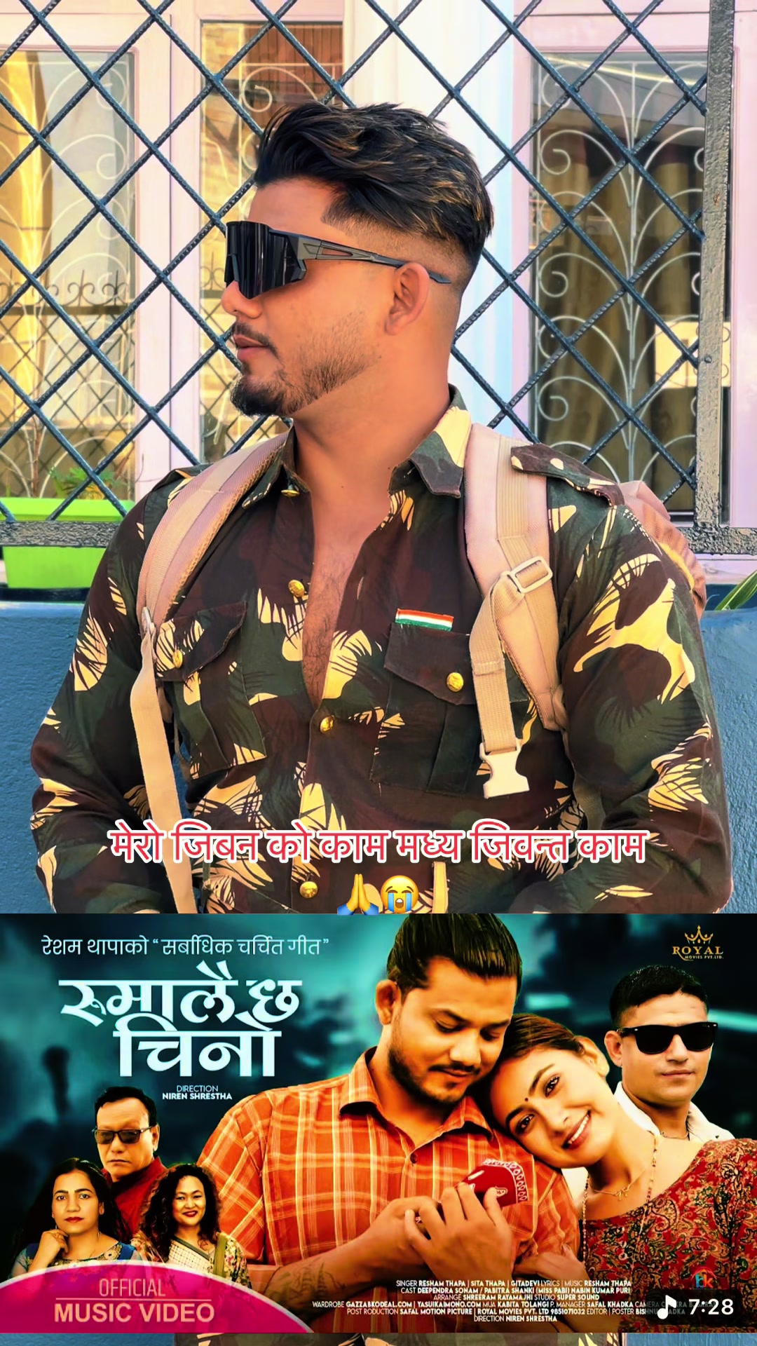 @Deependrasonam33(official)