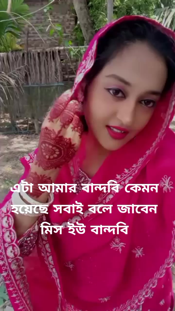 @❣️❣️❣️মন হারা পাখি ❣️❣️❣️
