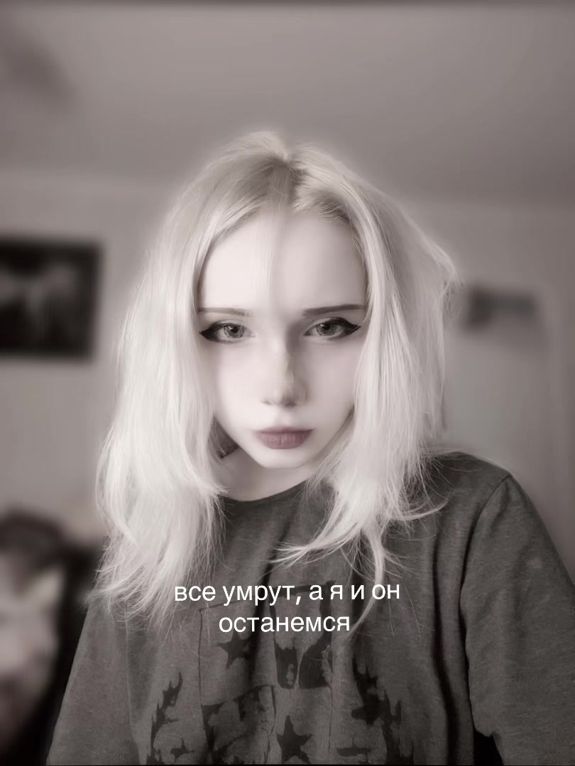 @тгк:porcelaindollll
