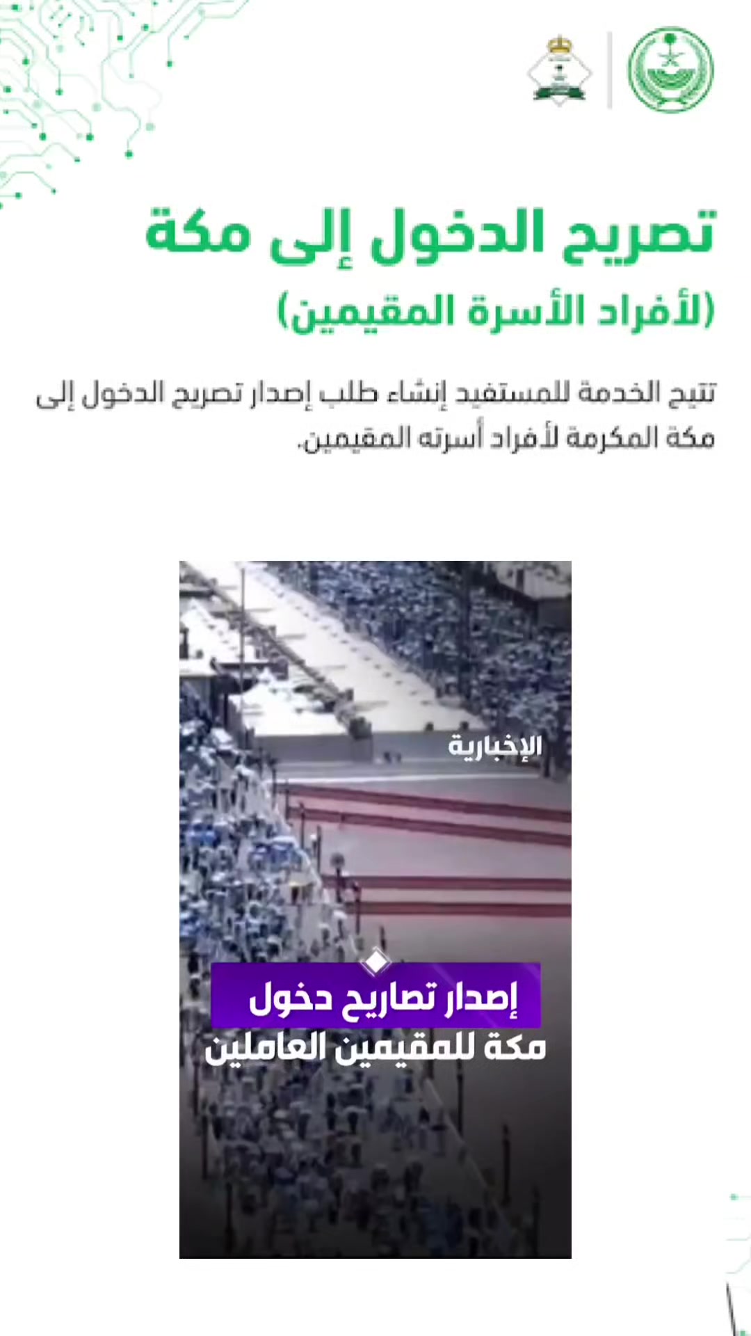 @ابو نوفل