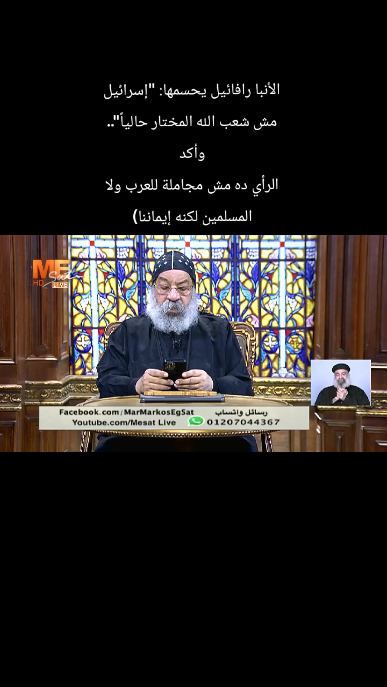 @Tony fayez
