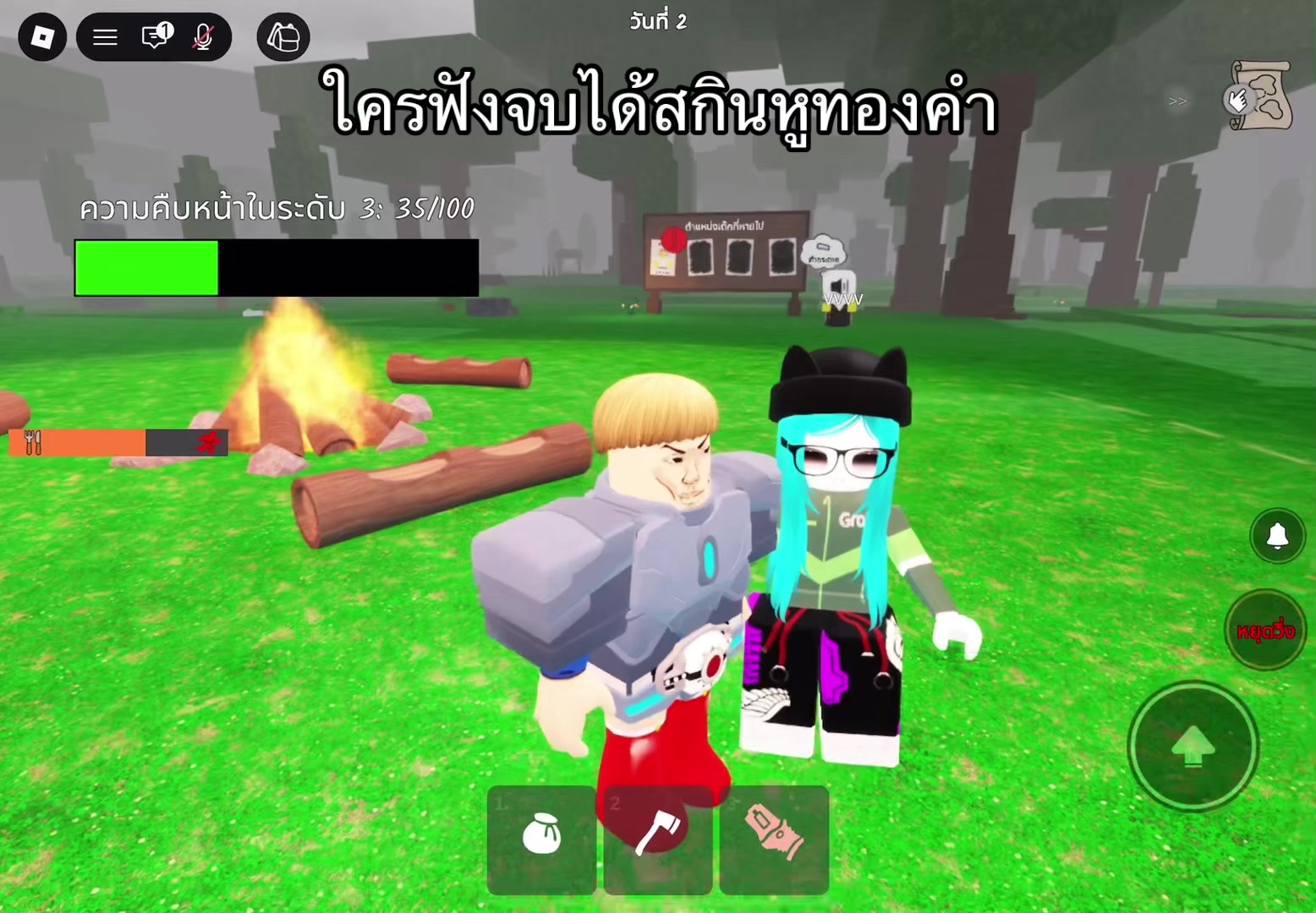 @จอมโจรโซมาเลียยย