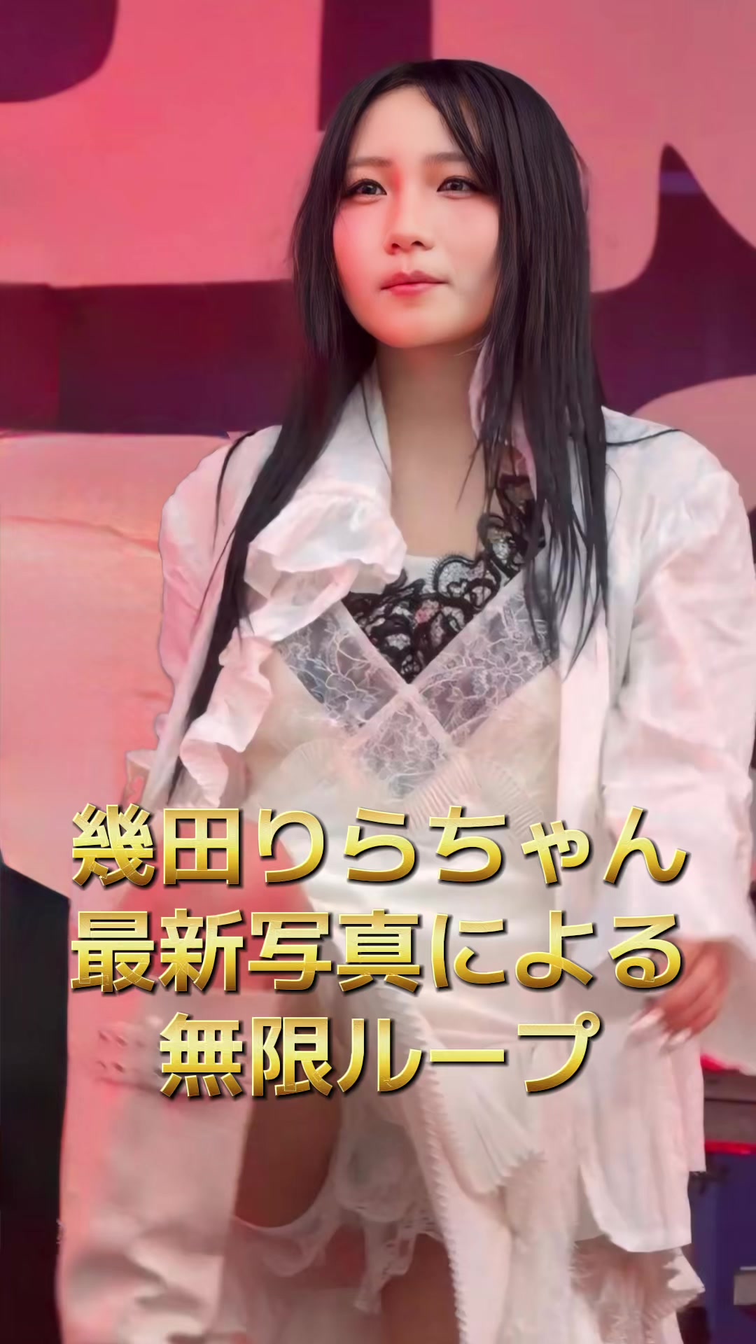 @Ikura AI Clips