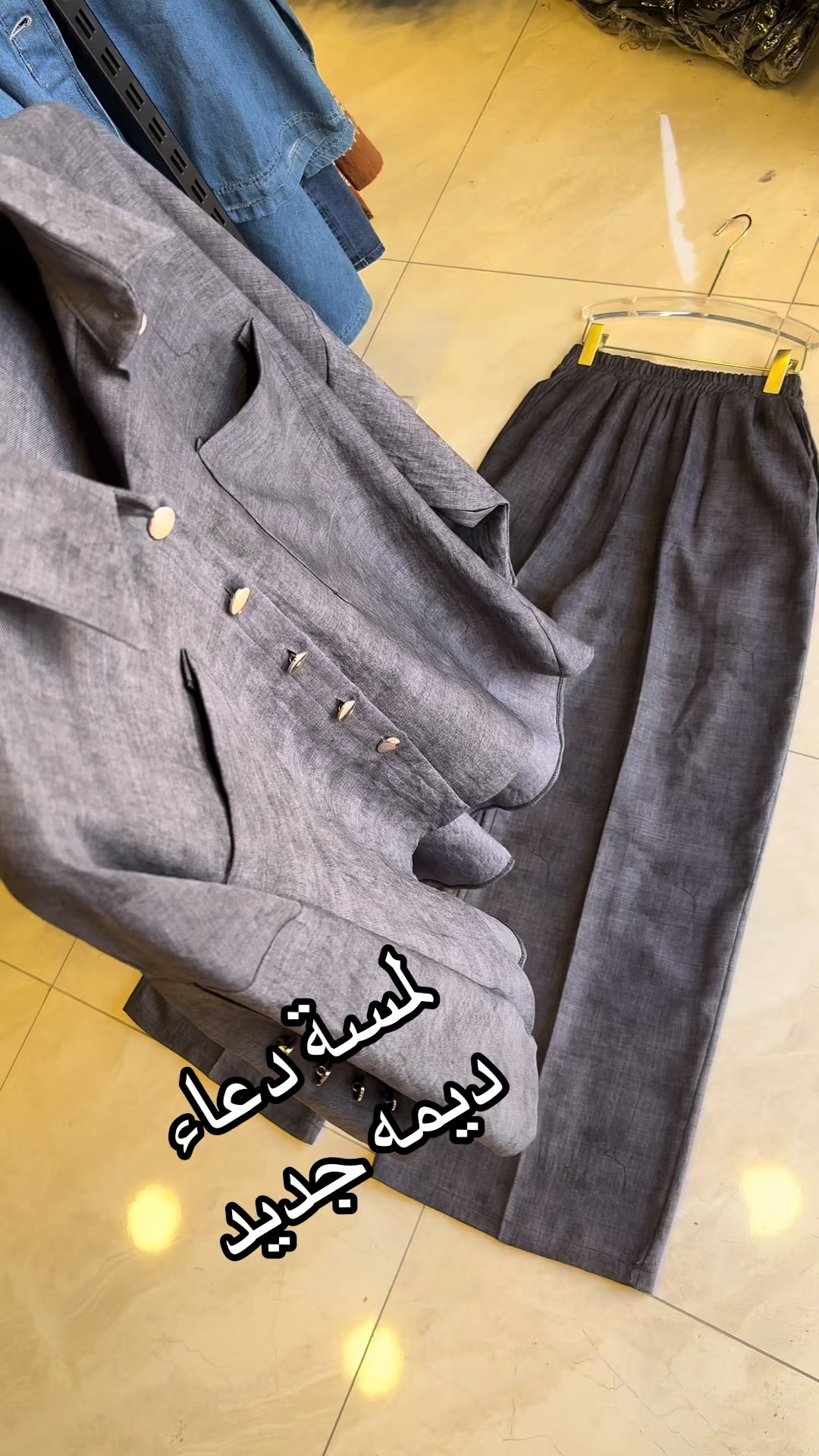 @بوتيك دعاء لملابس النساء