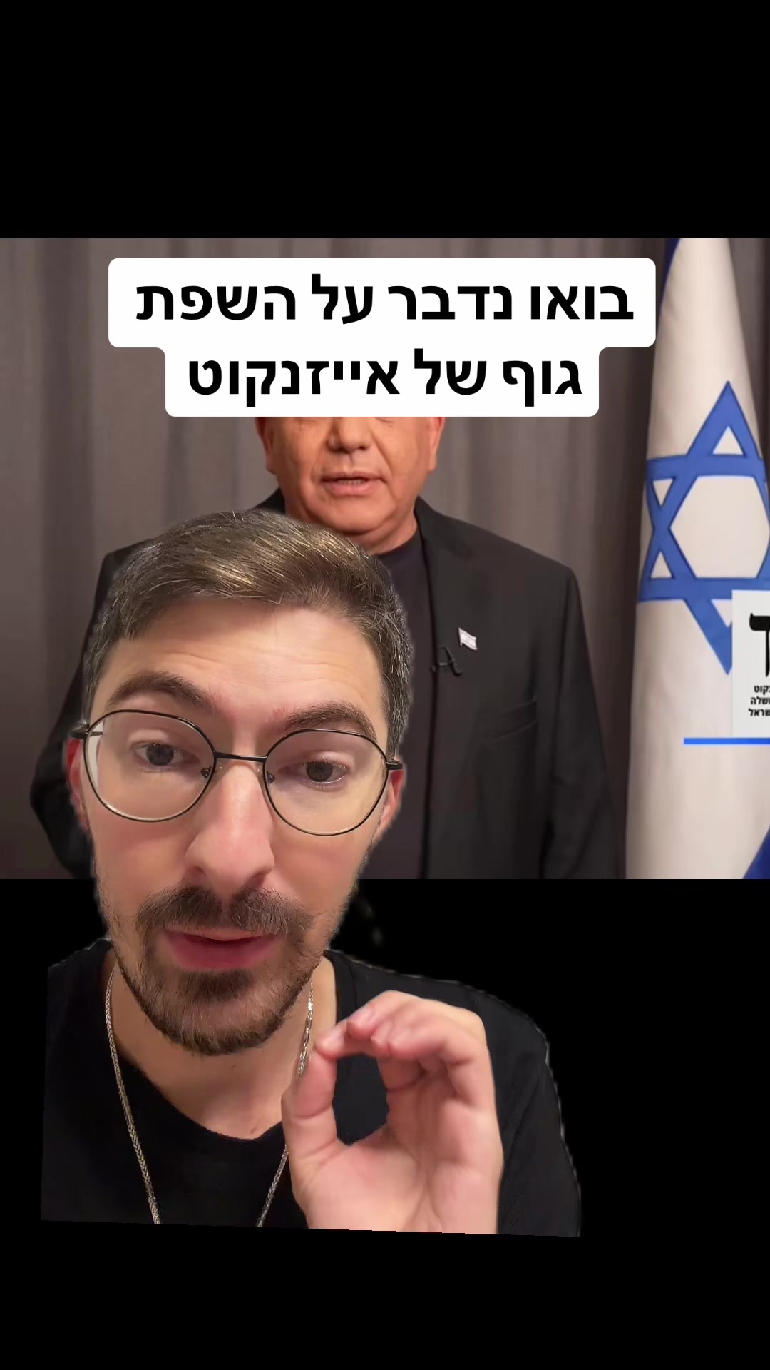 @אלי שקולניק