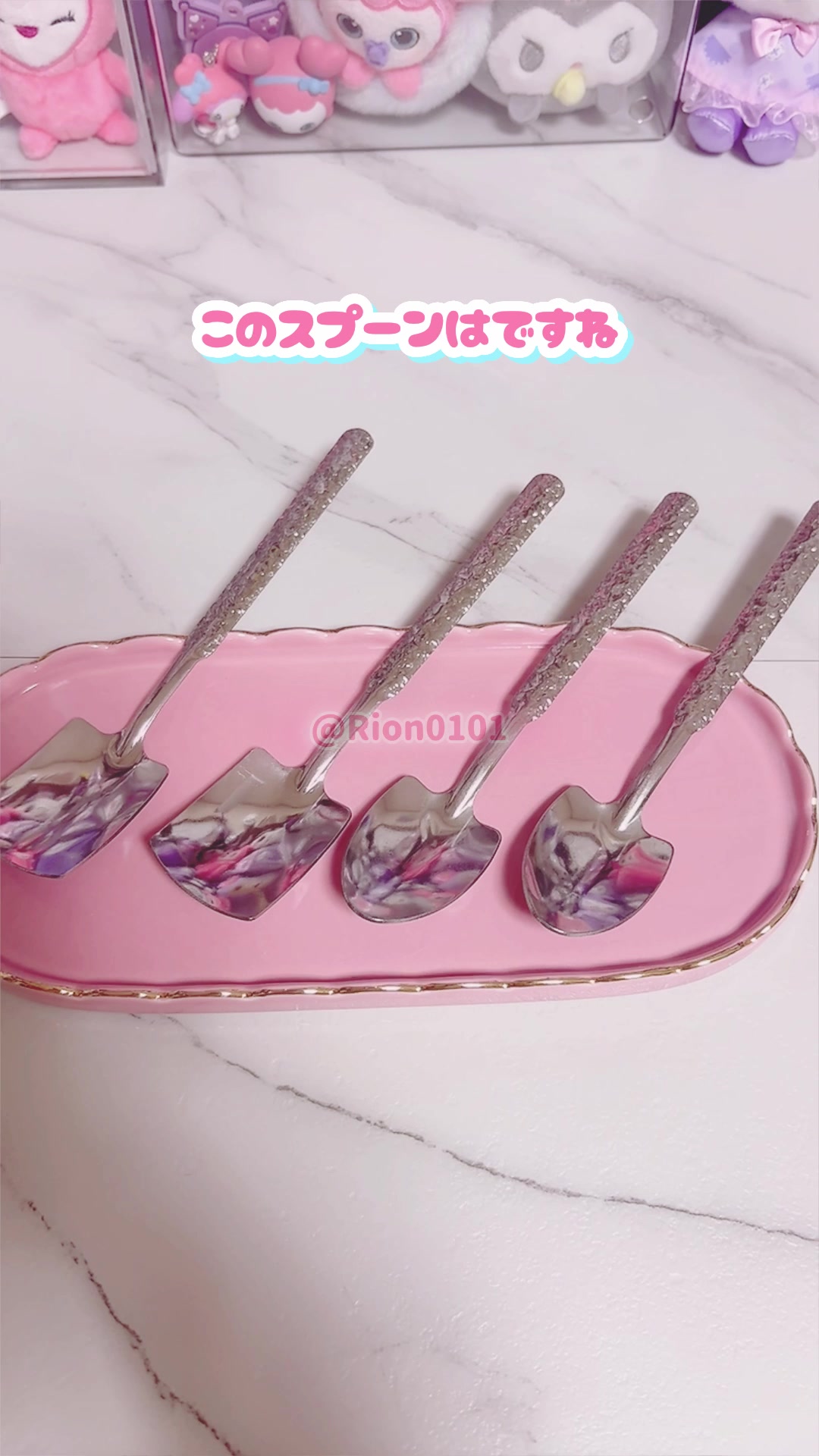 @ただのりおん