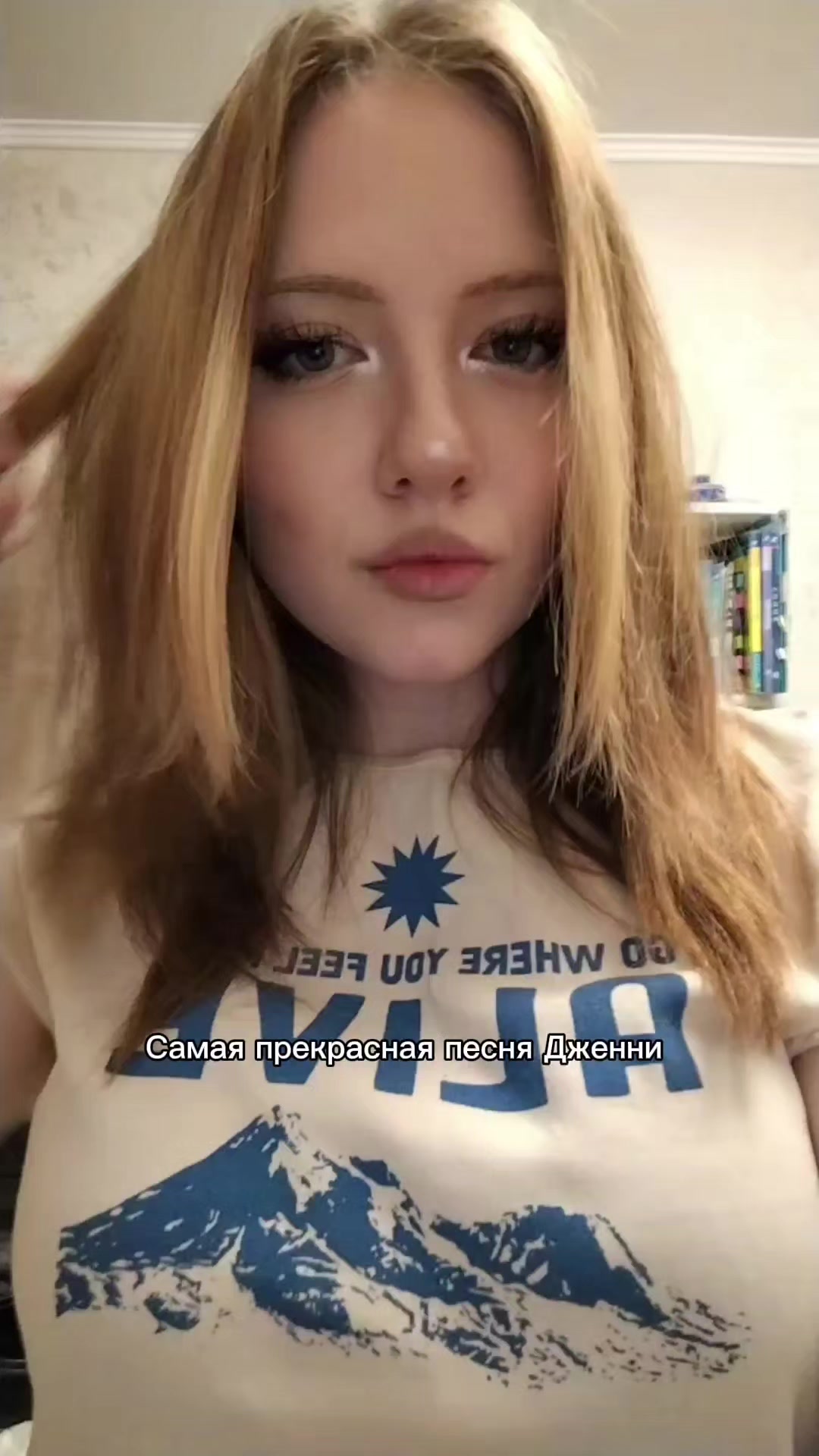 @Yeri