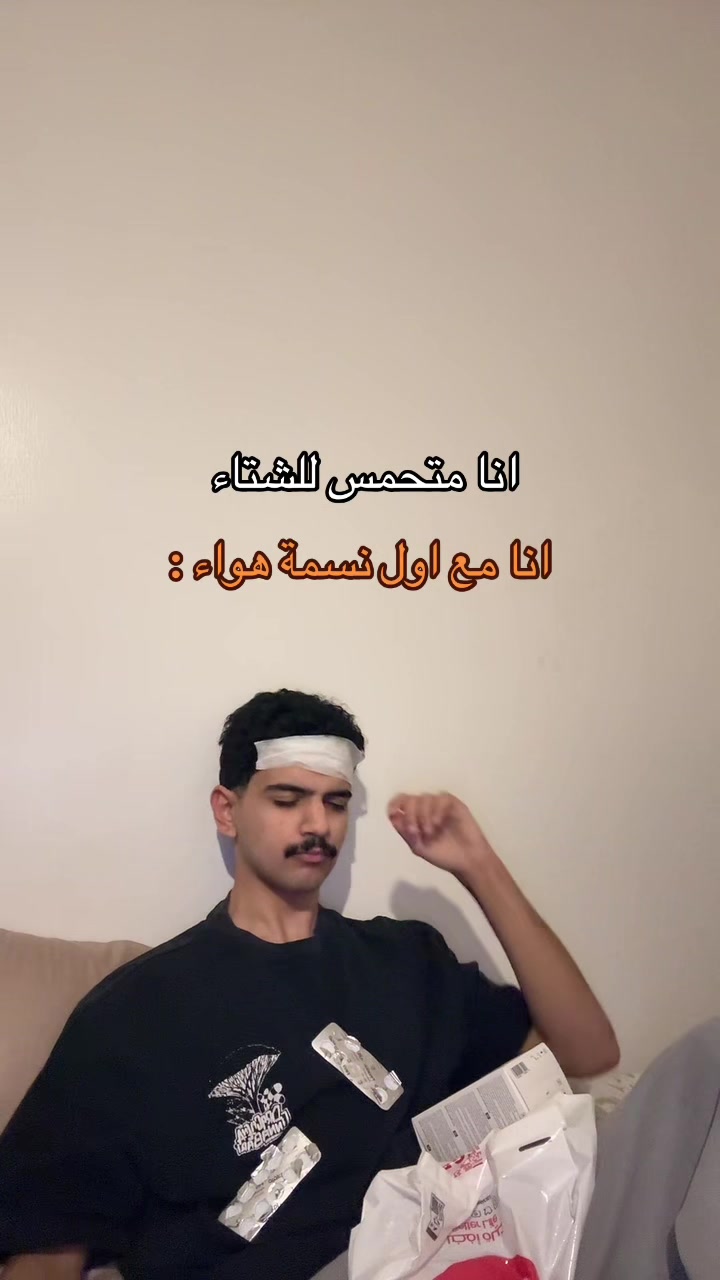@تركي العاصمي