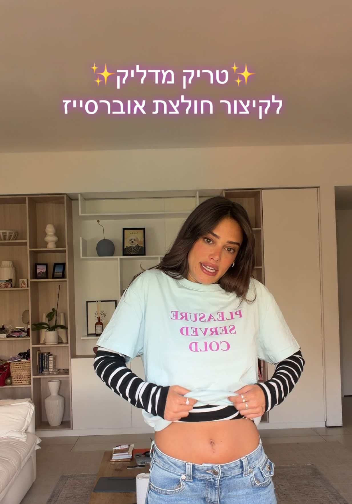 @Danit Greenberg ๐