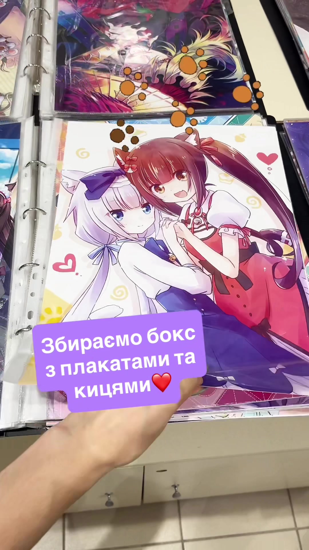 @Аніме магазин «Маскот»