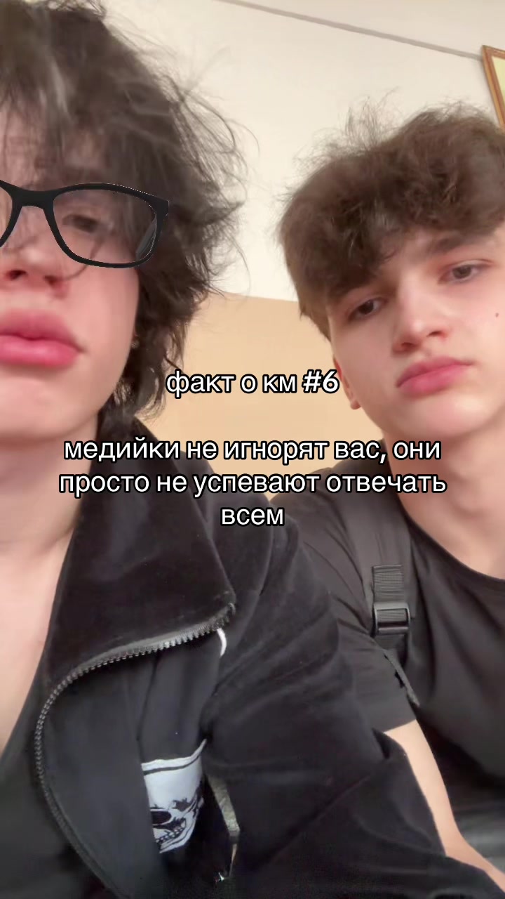 @плакса