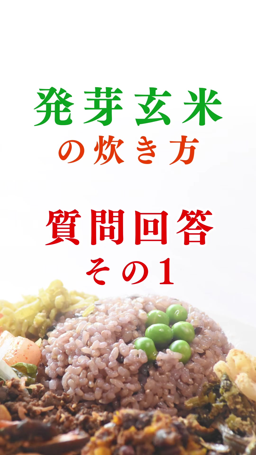 @ますな屋 @発酵食をあなたのご家庭に