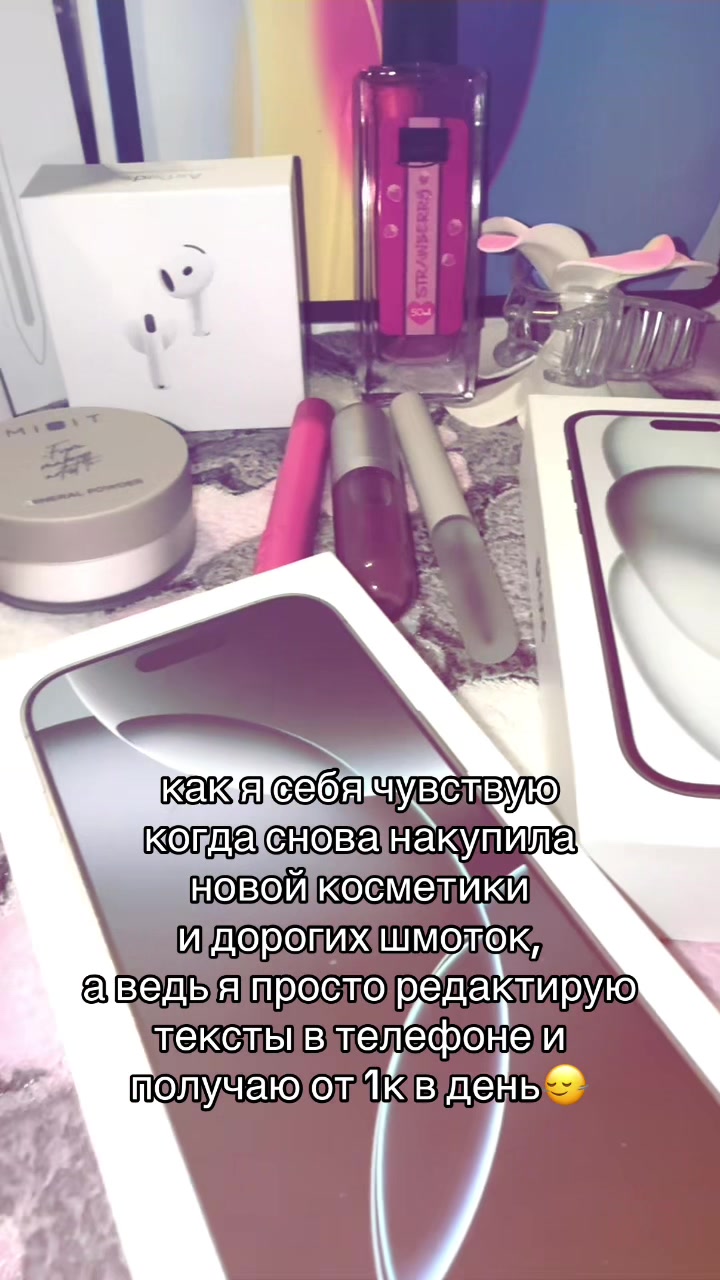 @💵ТГ: anixswh