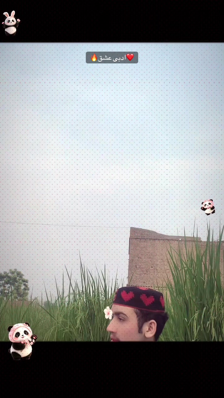 @🔥_ادابی عشق _🔥