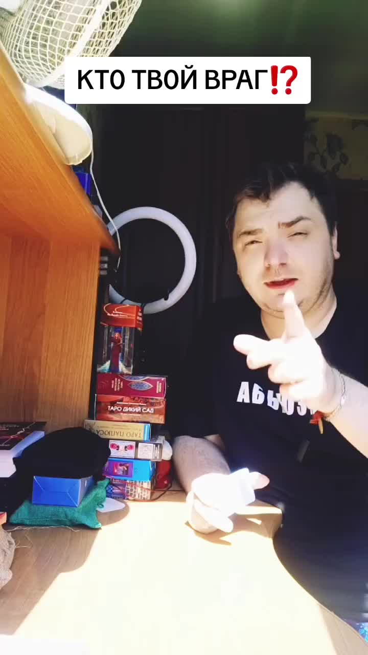 @MAD KARIKH ТАРО