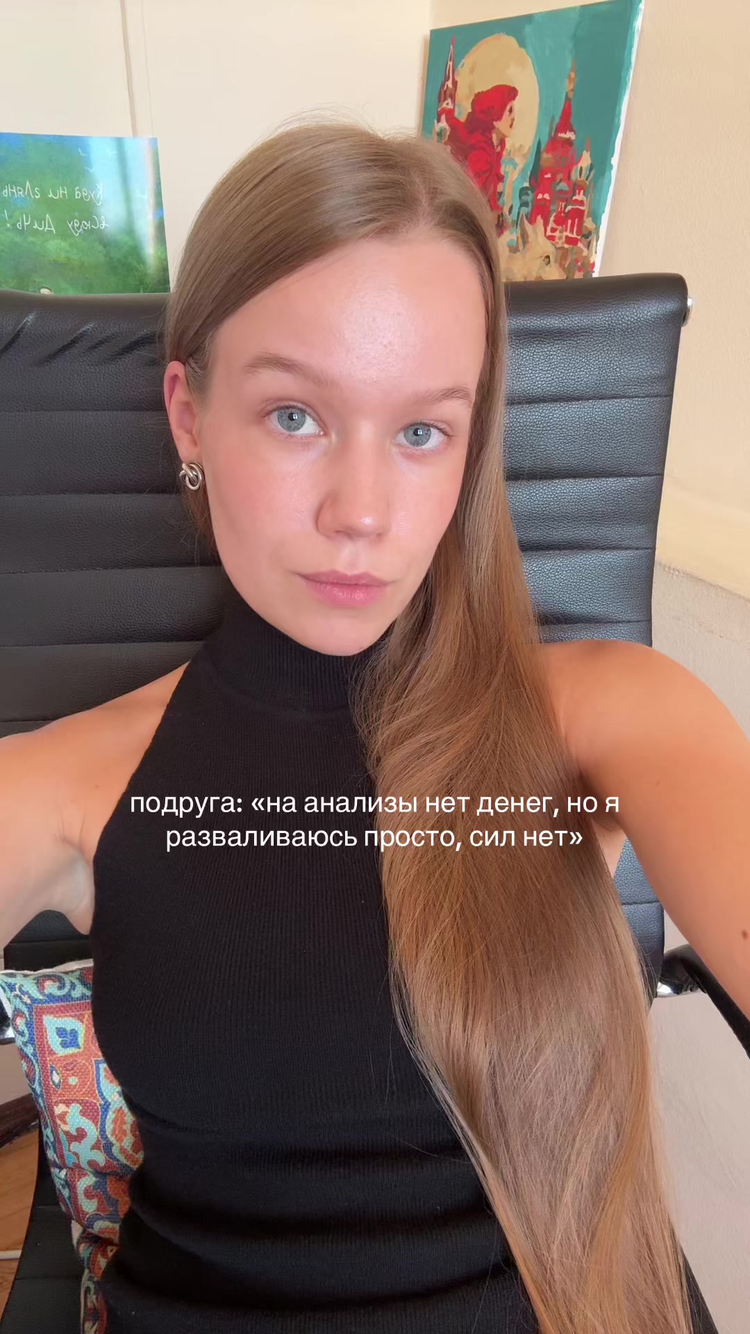 @VILENA VELICHKO