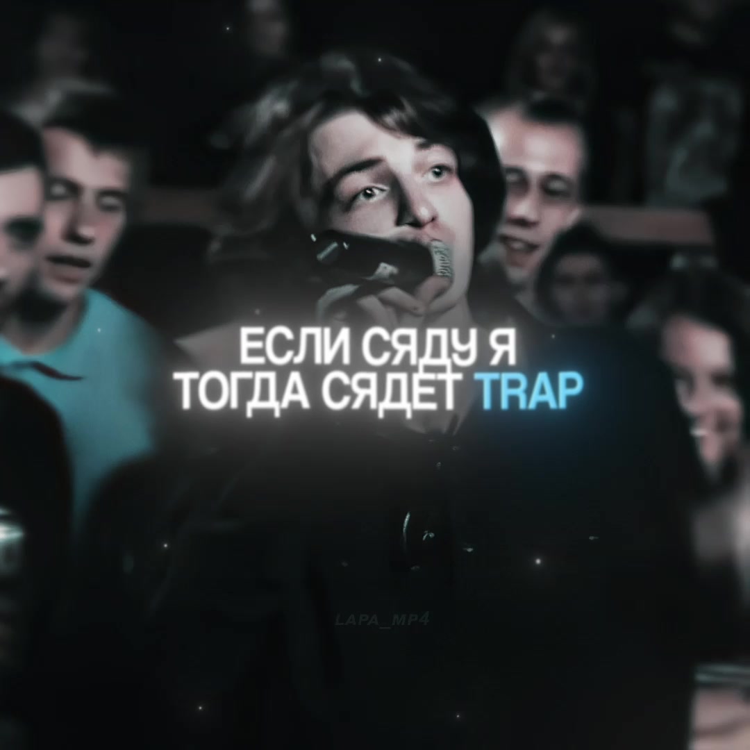@𝑡𝑔: 𝑙𝑎𝑝𝑎_𝑚𝑝4