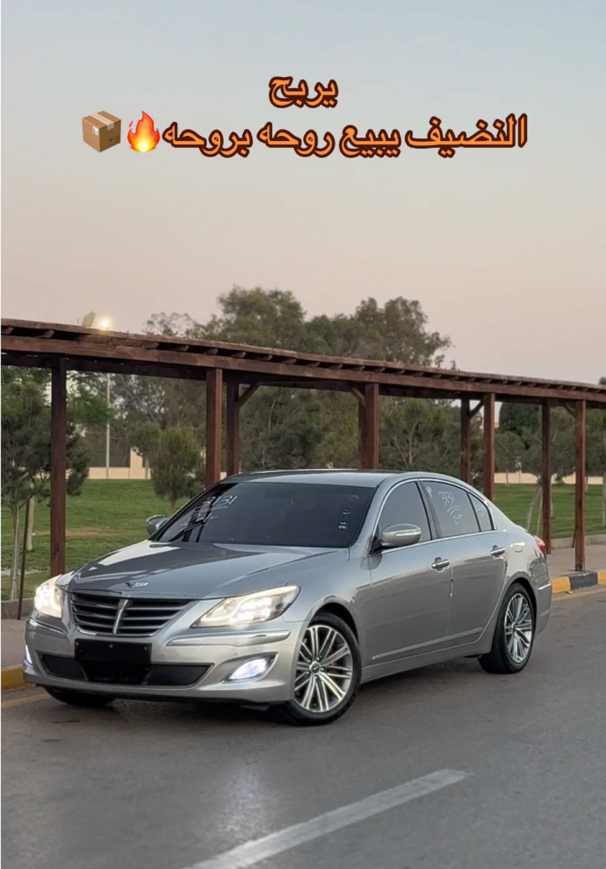 @أحمد الشرع | 68 🇱🇾 ⚜️Ahmed