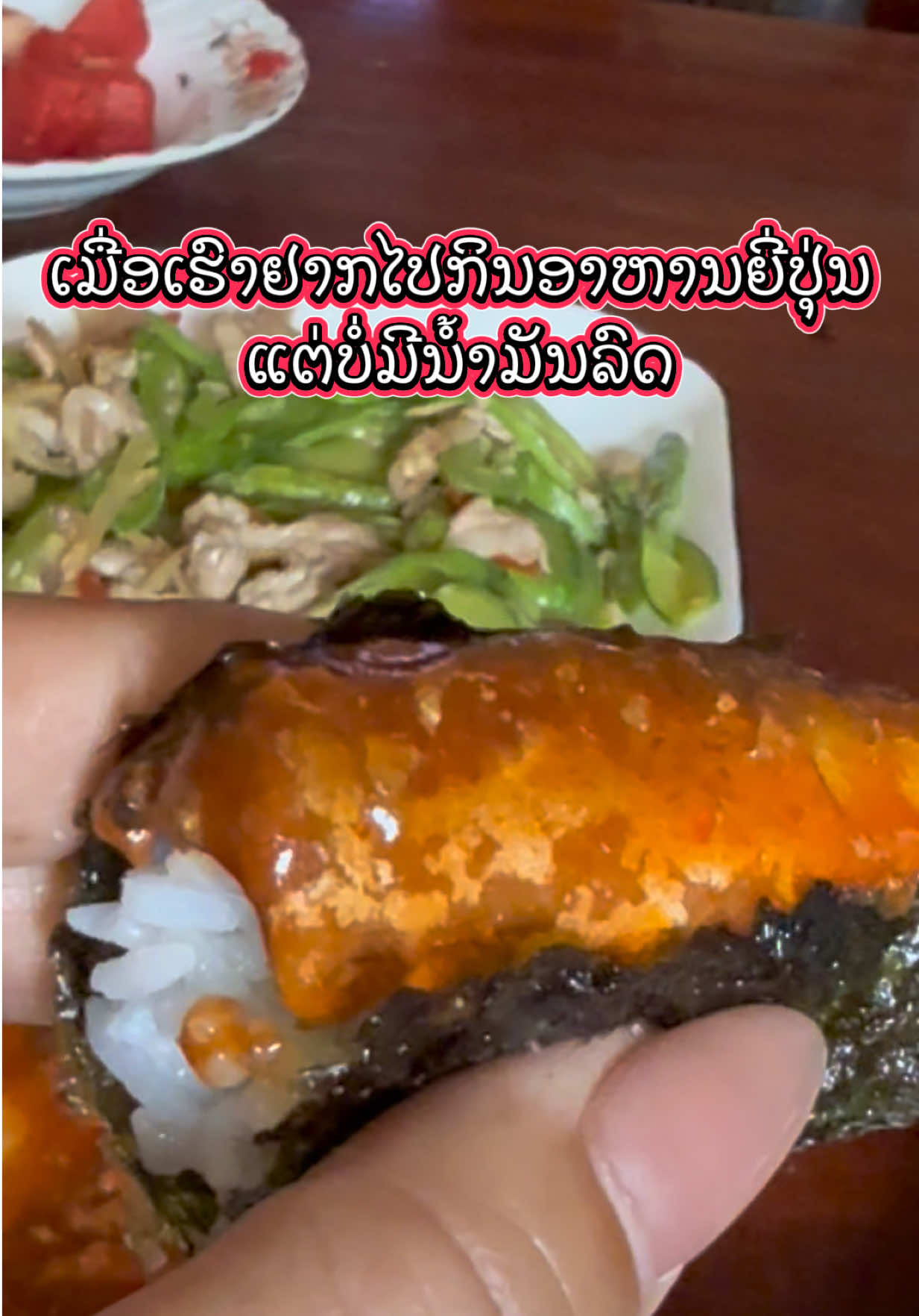 @Noo Chanthaseng