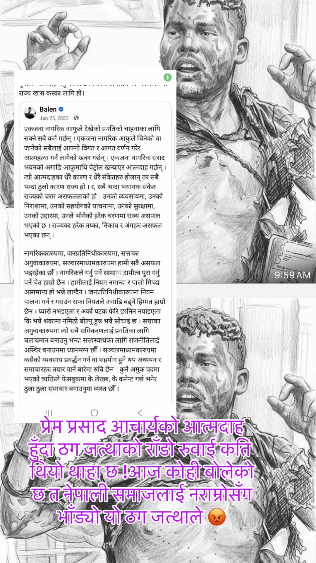 @❤️Pokharel5binod