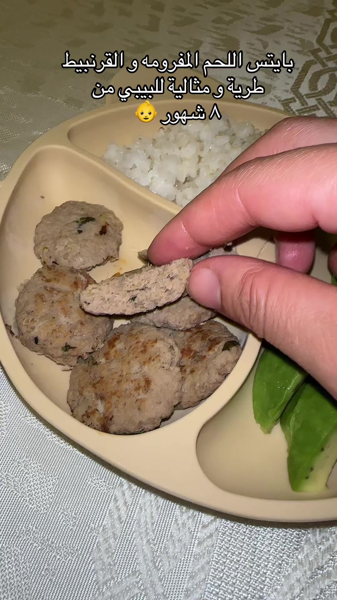 @أم العز