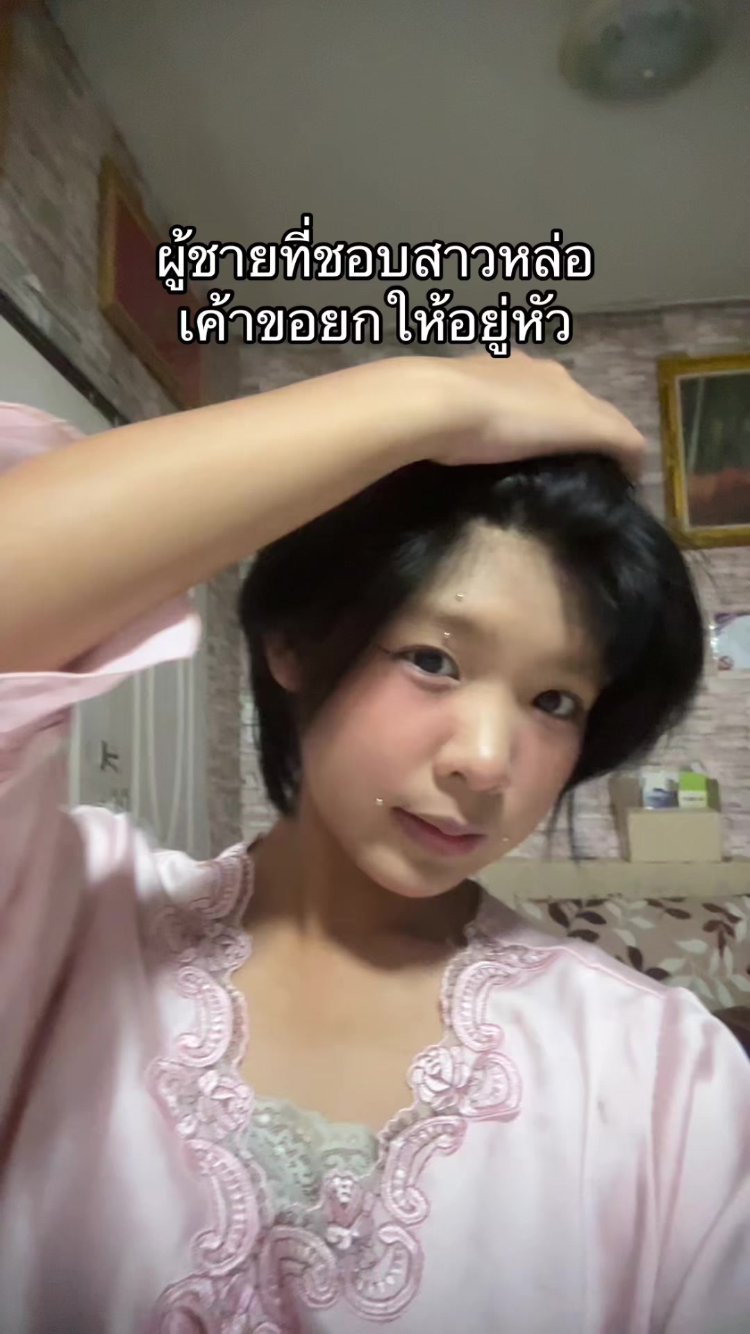 @Я теку