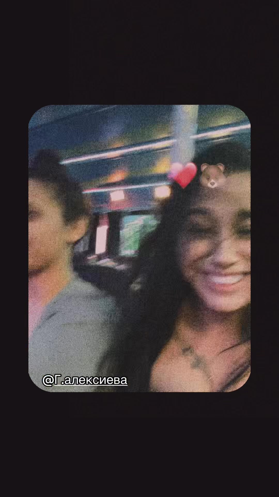 @Aleksiyeva🦋