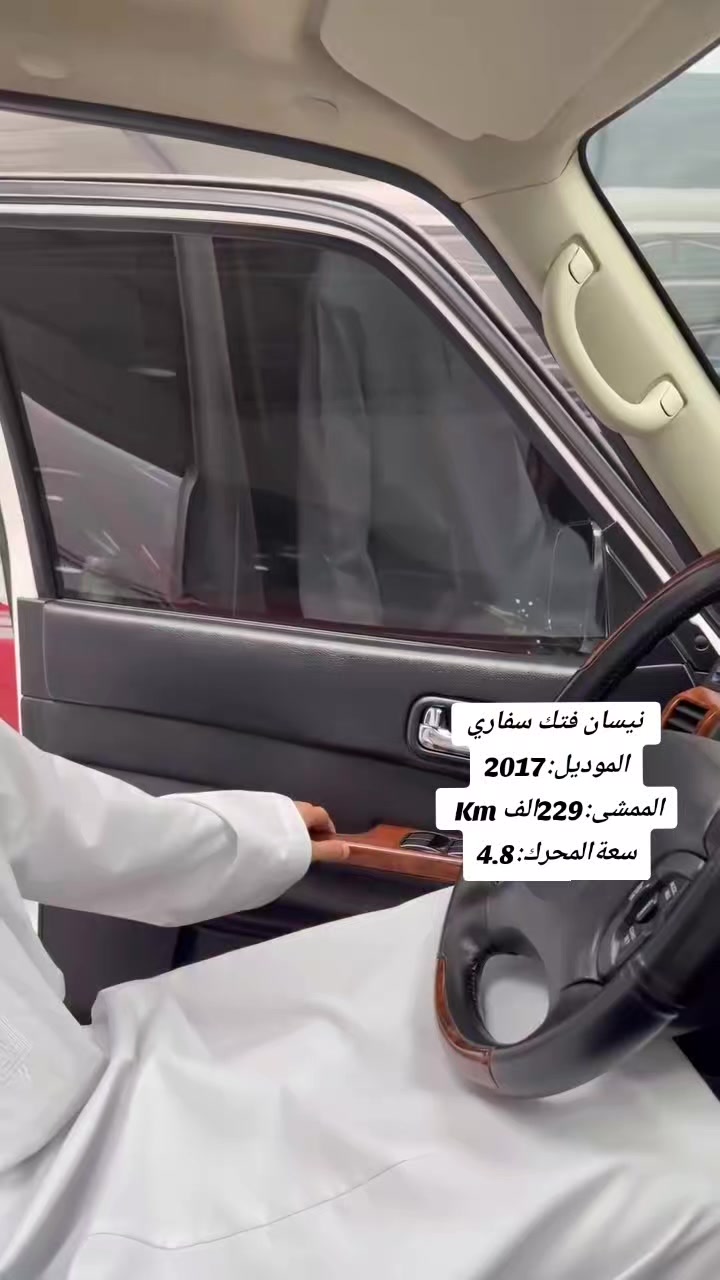 @معرض الجوده والأمانة