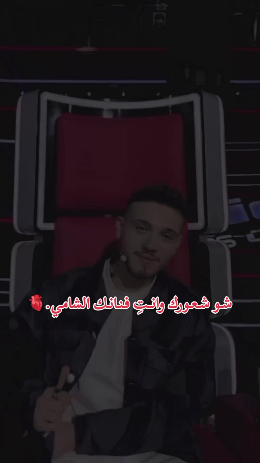@رورو || Al shami