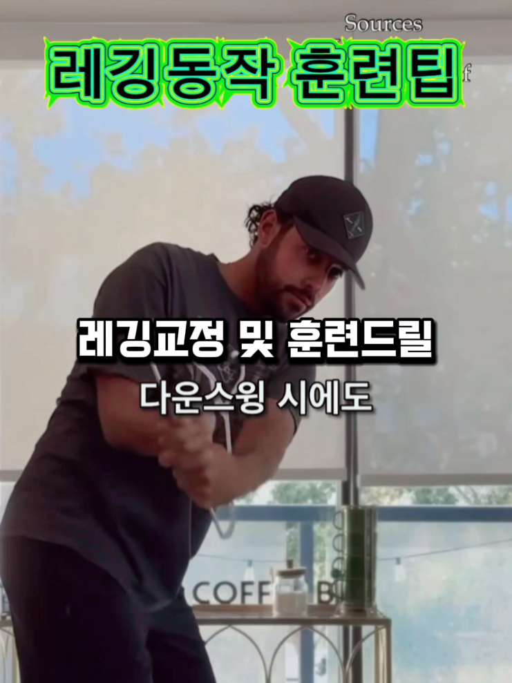 @티업골프아카데미(TGA)