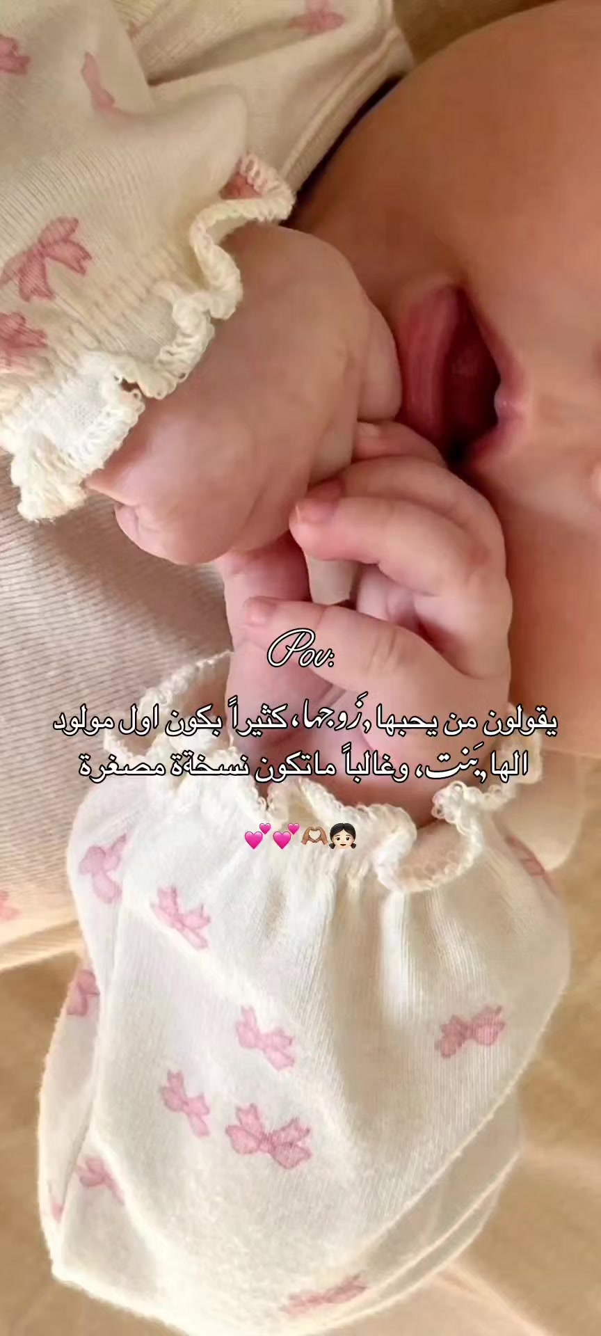 @『❥ وتـي٘ہـنۢ ❥』