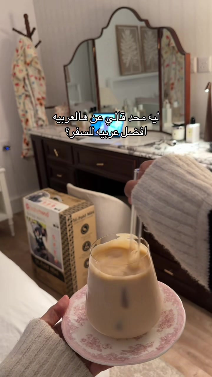 @نوفا موسى 🪴|مكه