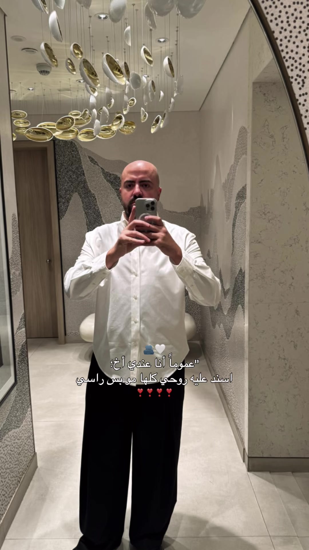 @Rawan Al Basha