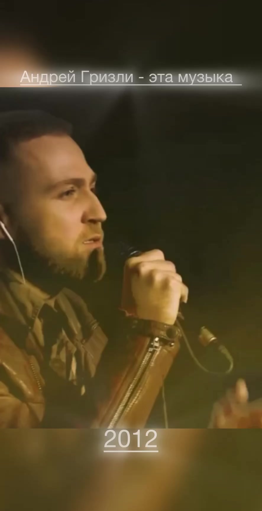 @ФЛЕШБЭК ИЗ ПРОШЛОГО