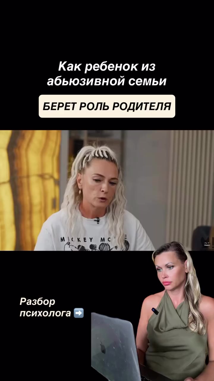 @Tgk Psy_Loktionova