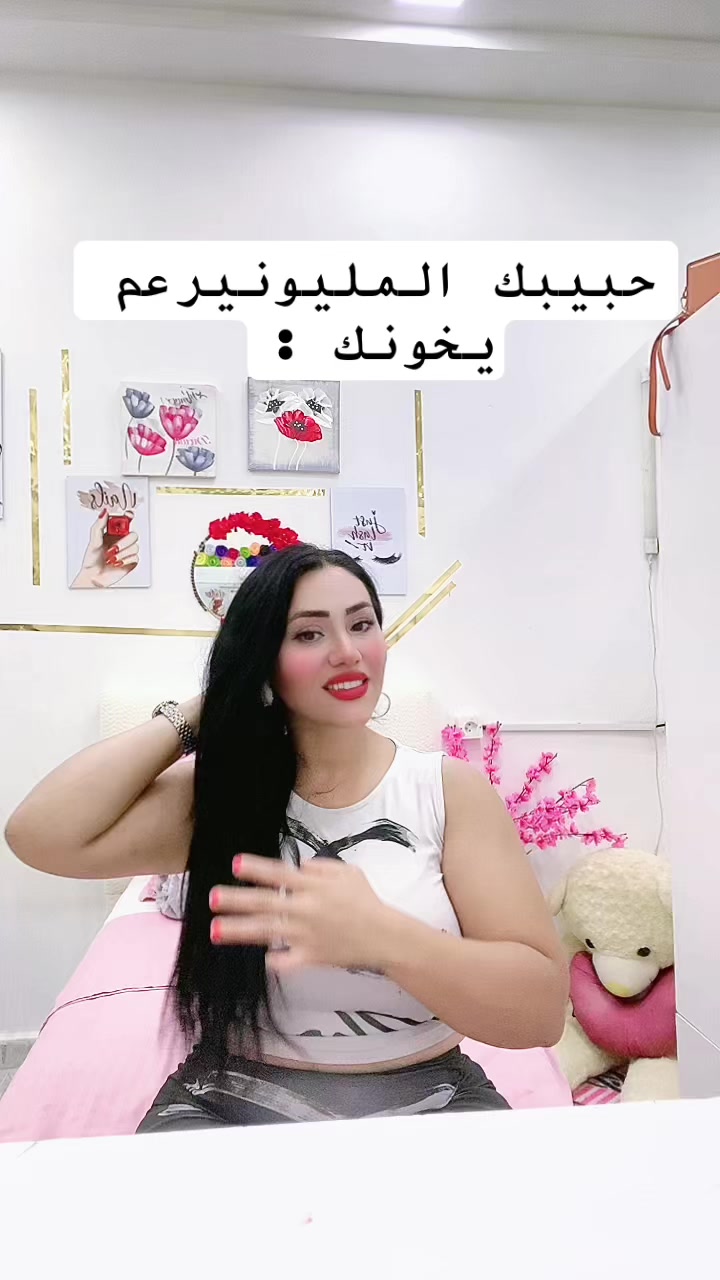 @Sabrina sabra5