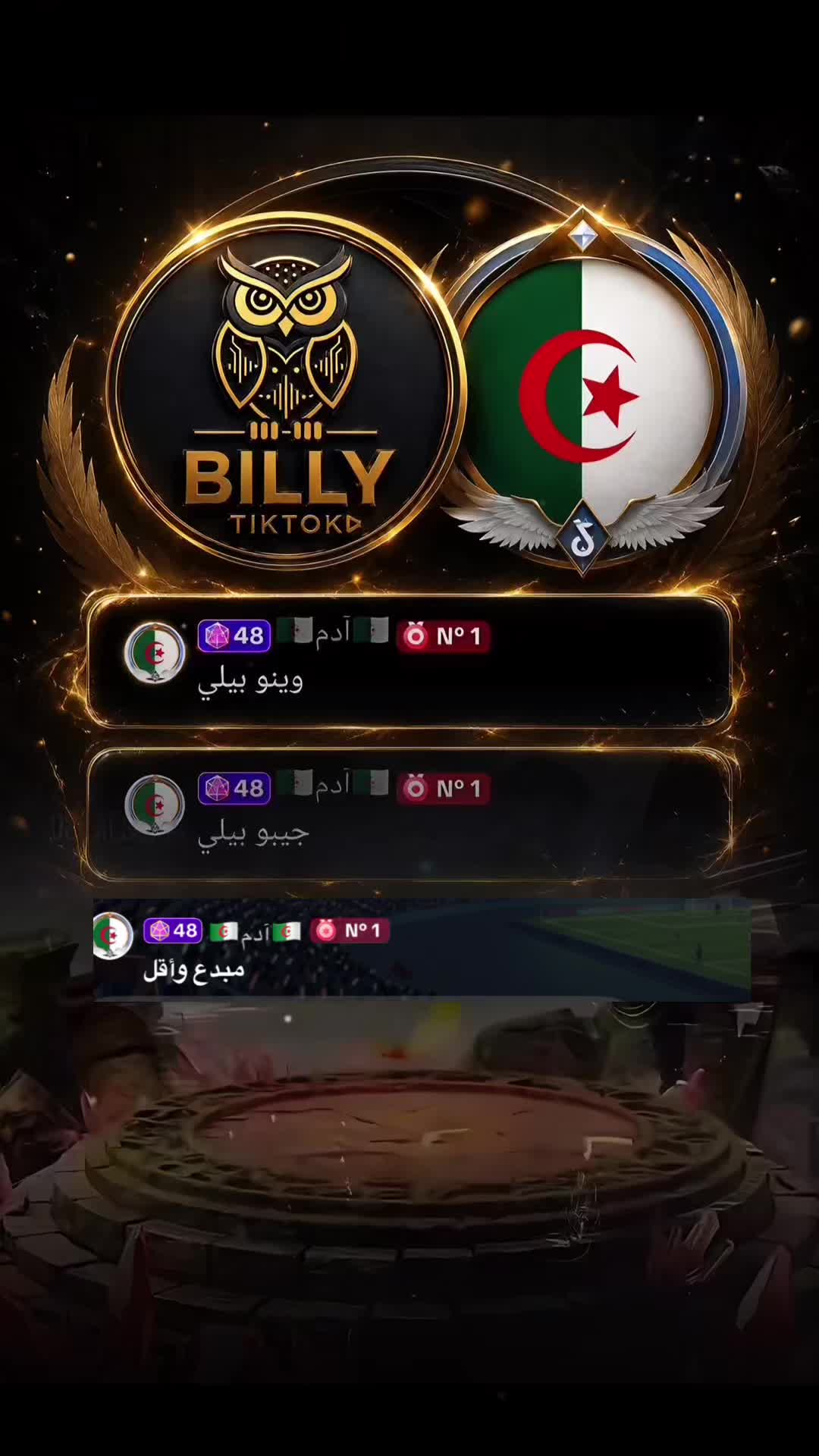 @B I L L Y ๐ฆ