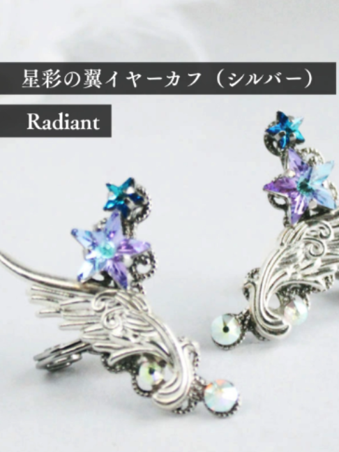 @宙フェス