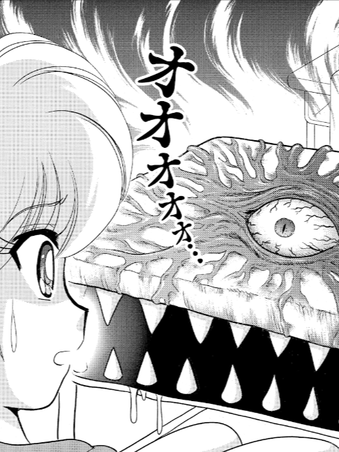 @最強ジャンプ公式