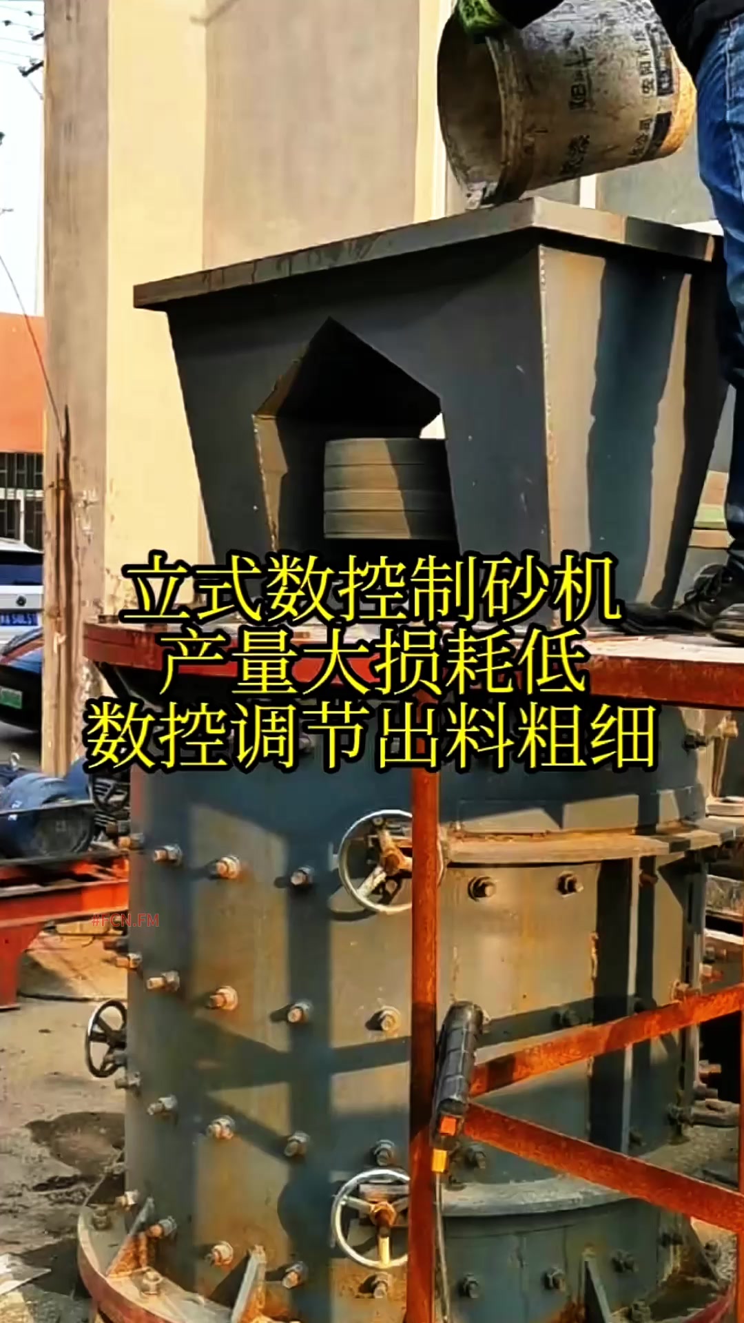 @FCN.FM Mining Machine