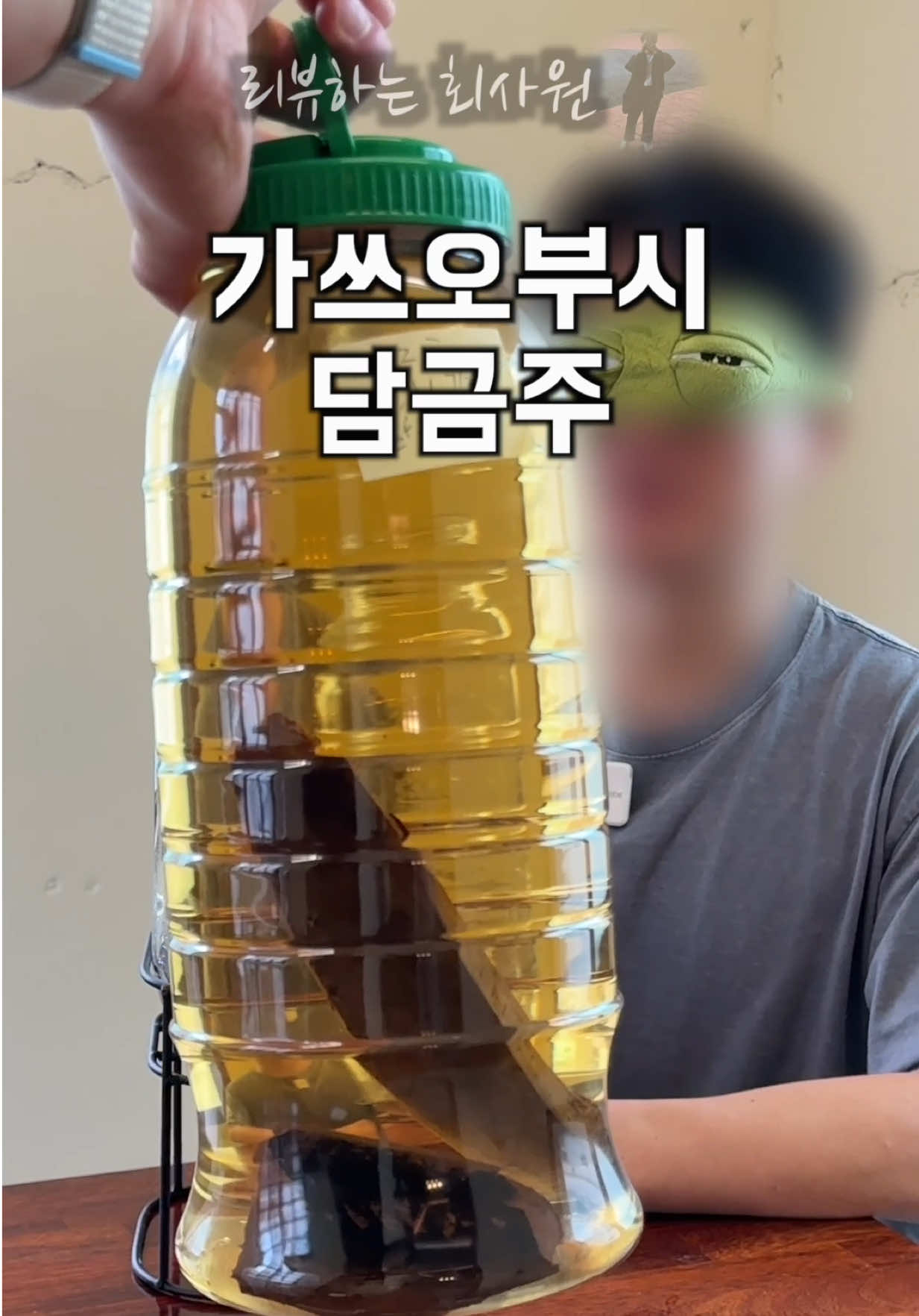 @리뷰하는회사원