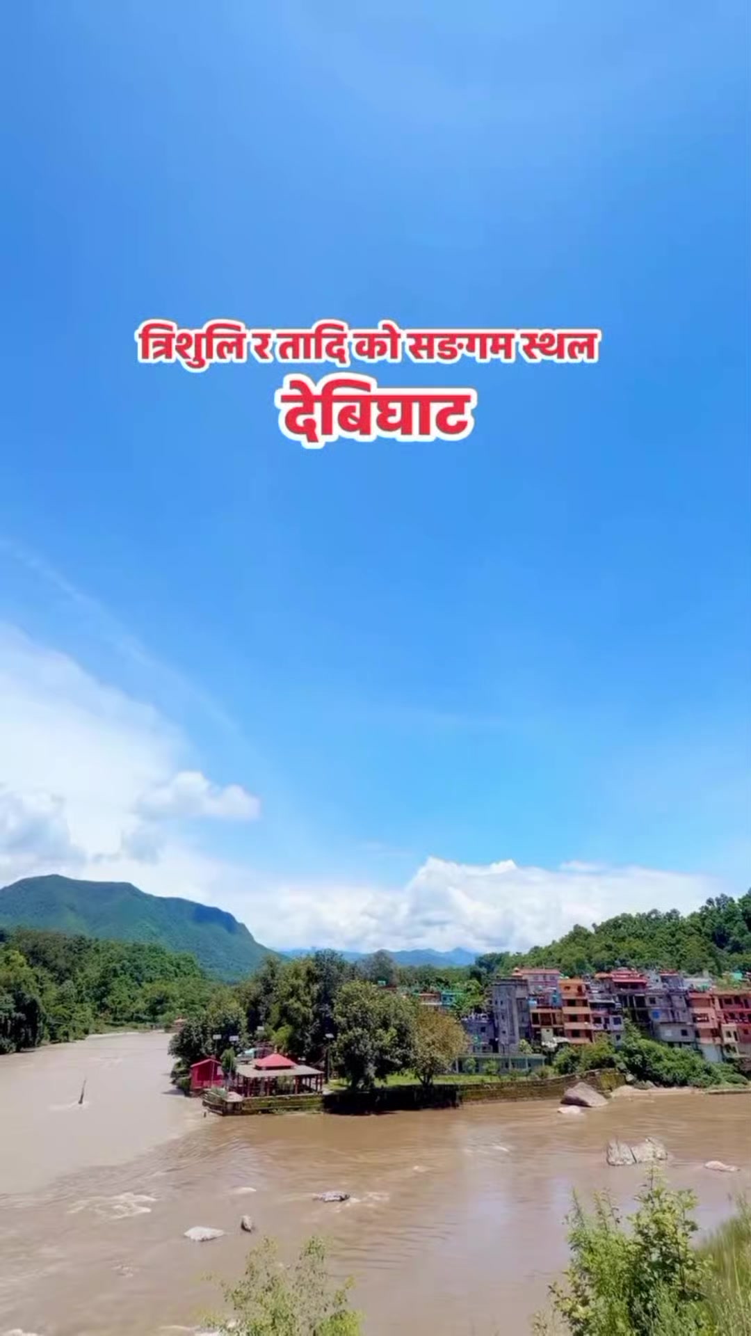 @basantashrestha881